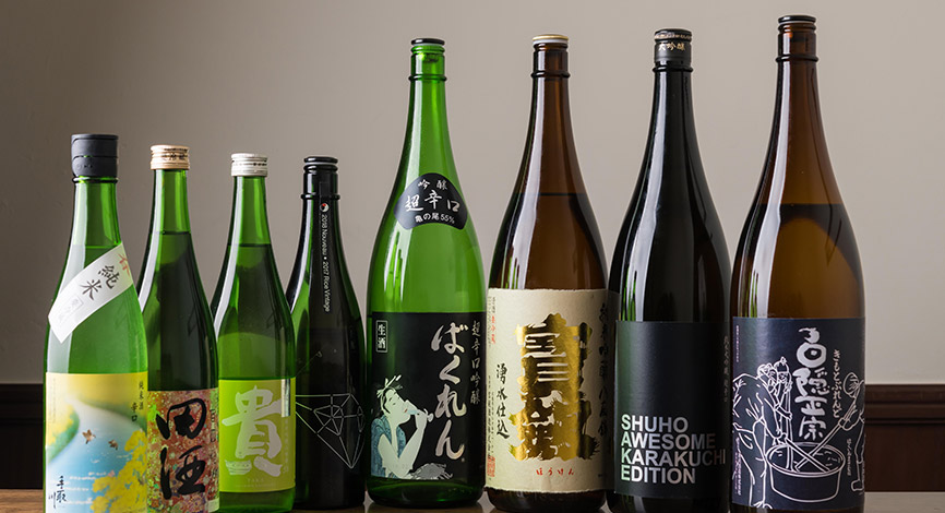 日本酒集合