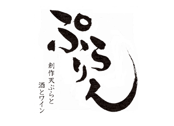 ぷらりん