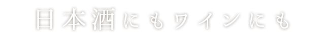 その他のコース